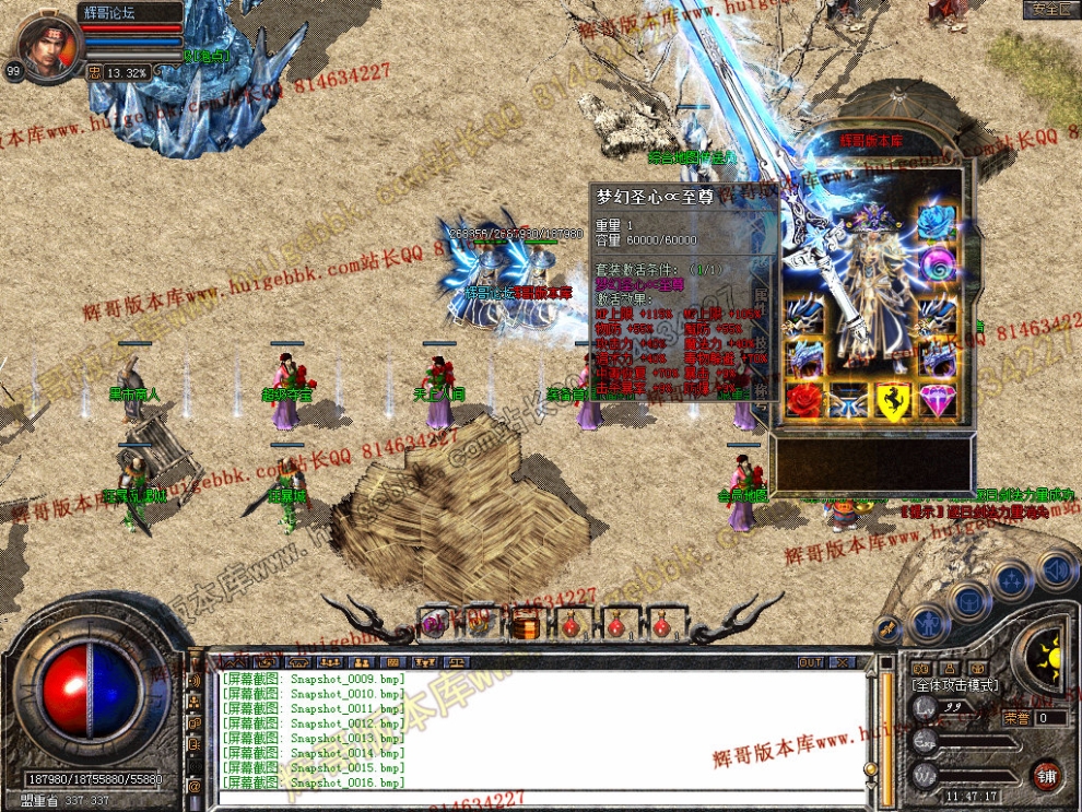Snapshot_0017.jpg