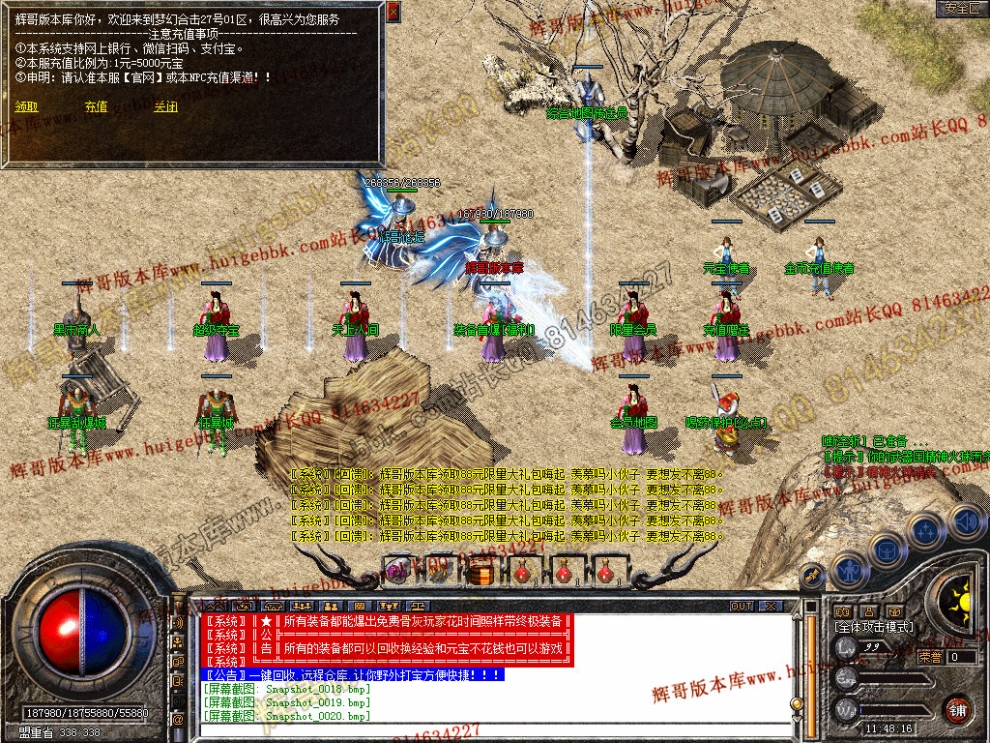 Snapshot_0021.jpg
