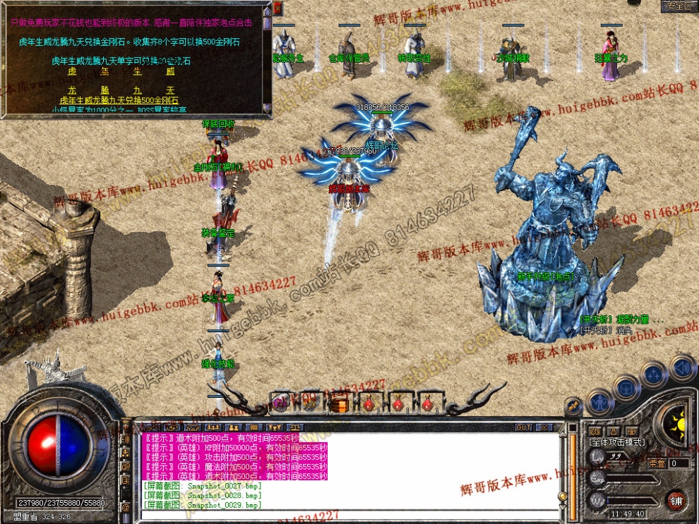 Snapshot_0030.jpg