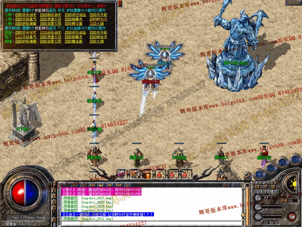 Snapshot_0032.jpg