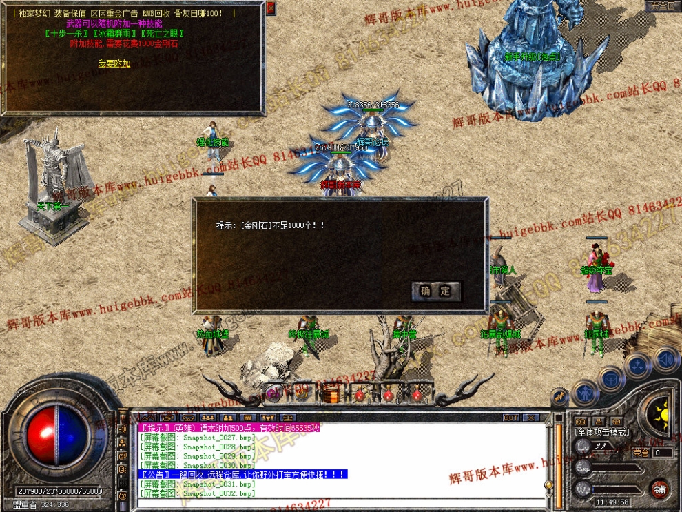 Snapshot_0033.jpg