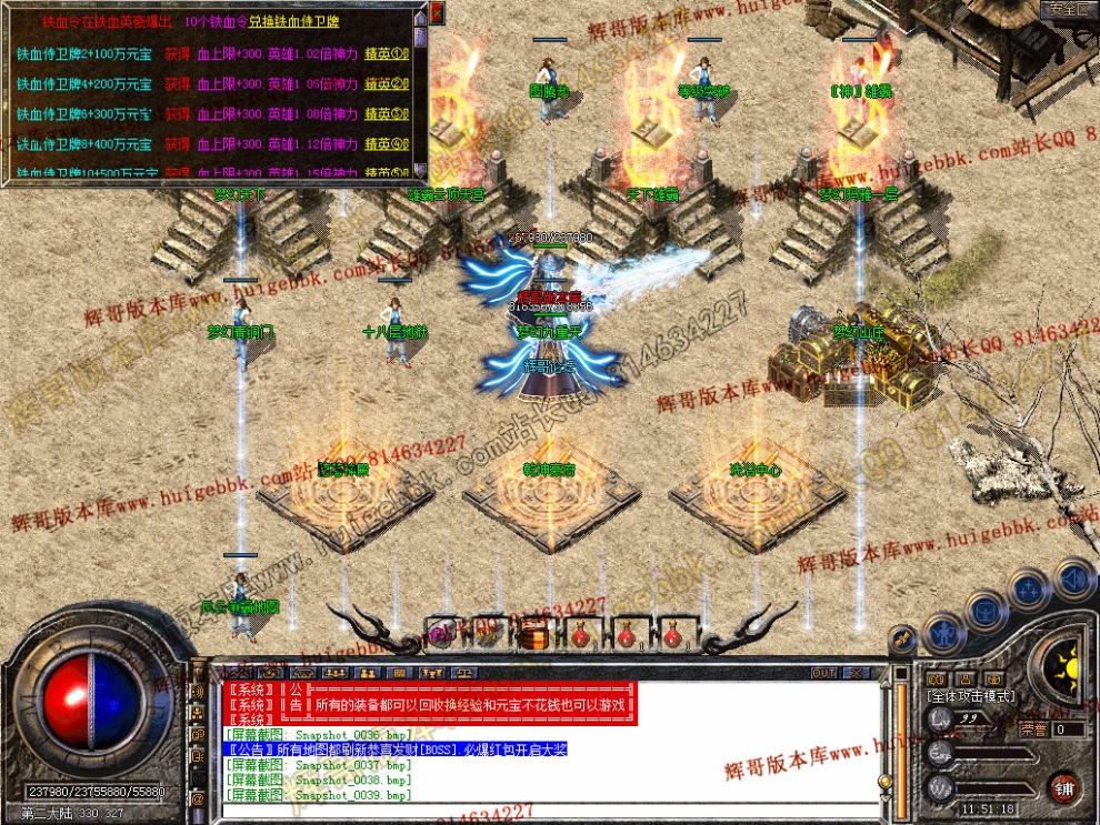 Snapshot_0040.jpg