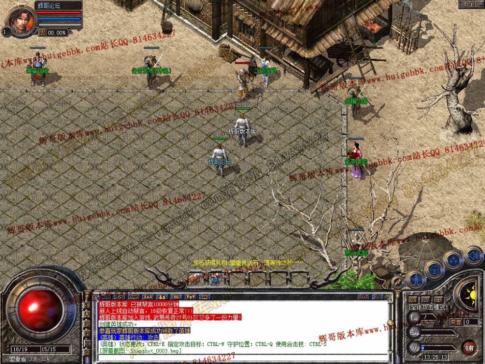 Snapshot_0004.jpg