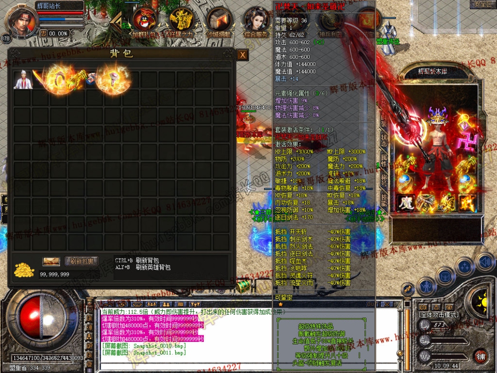 Snapshot_0012.jpg