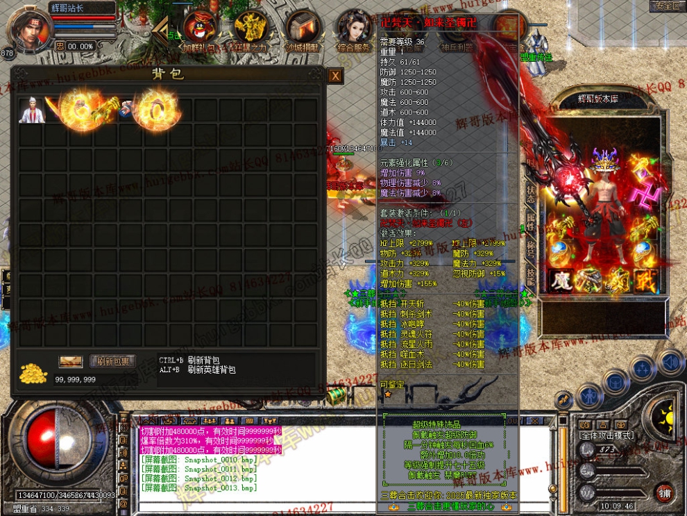 Snapshot_0014.jpg
