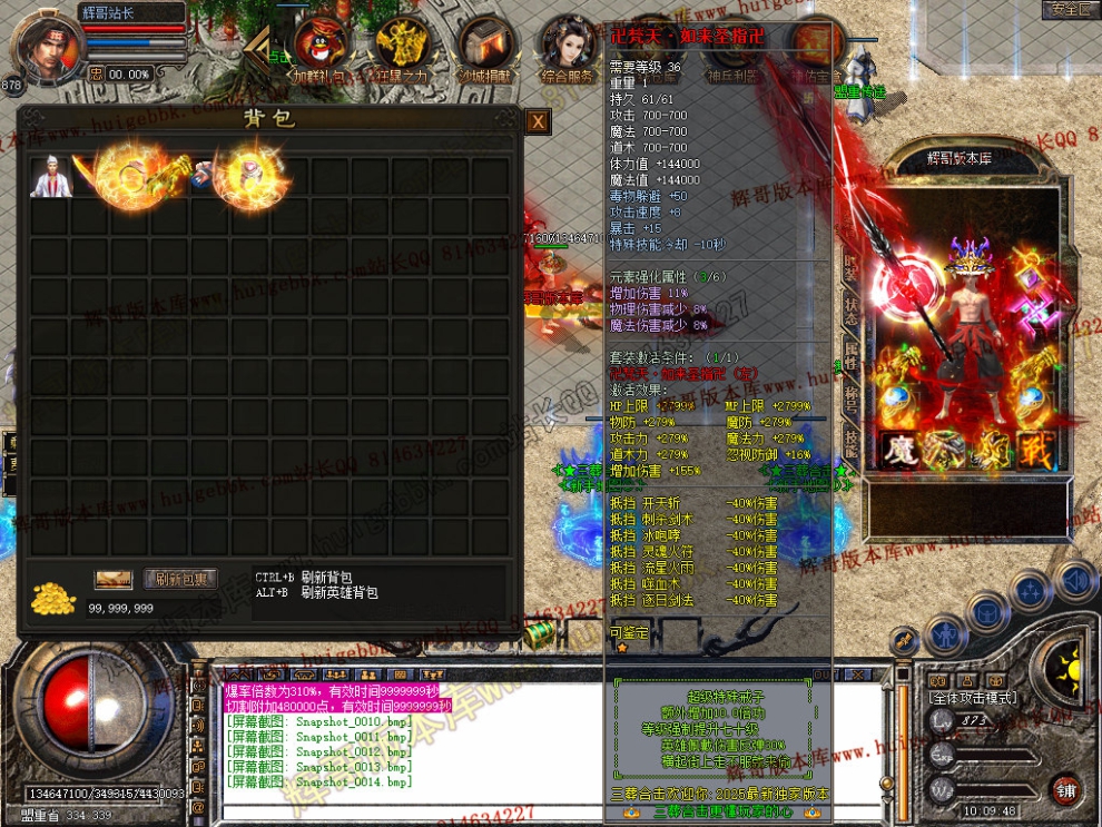 Snapshot_0015.jpg