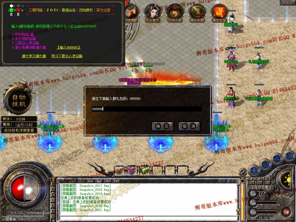 Snapshot_0022.jpg