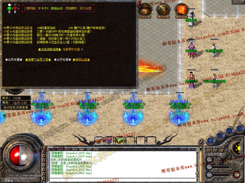 Snapshot_0023.jpg