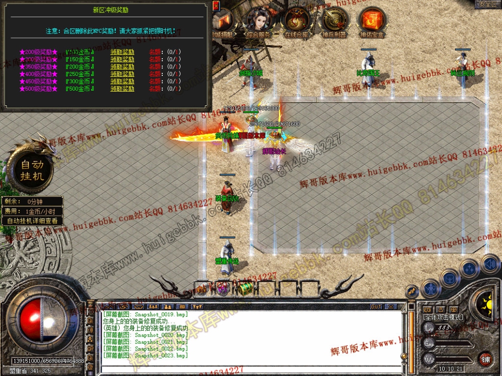 Snapshot_0024.jpg