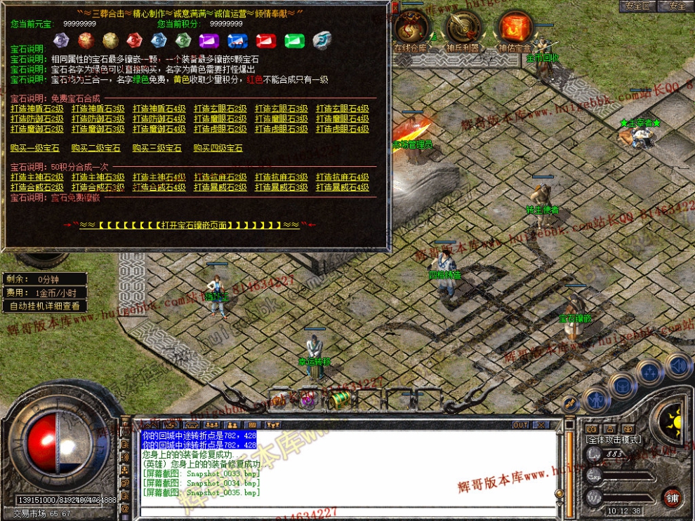 Snapshot_0036.jpg