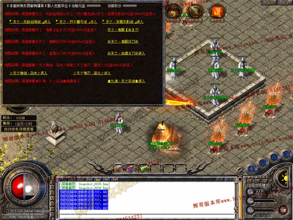 Snapshot_0037.jpg