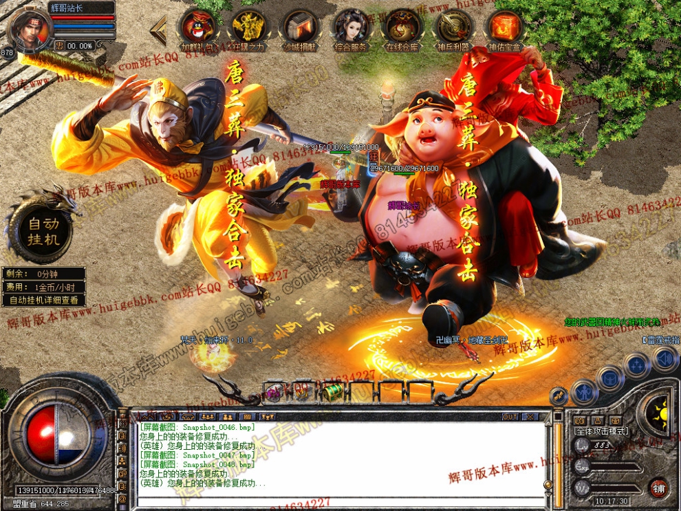 Snapshot_0049.jpg