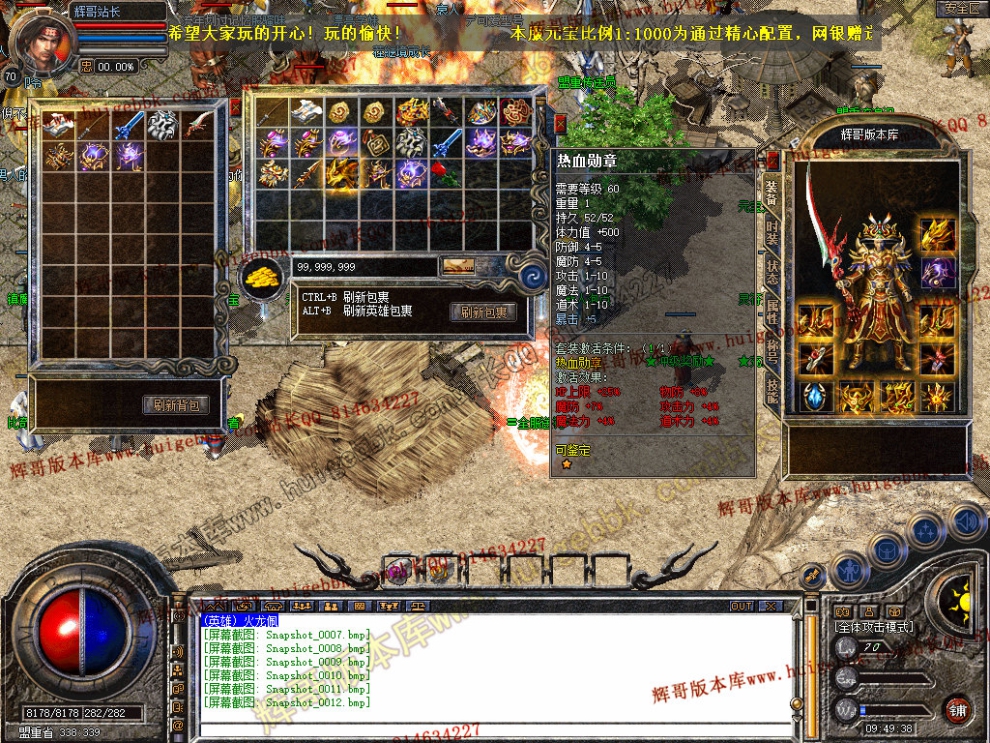 Snapshot_0013.jpg