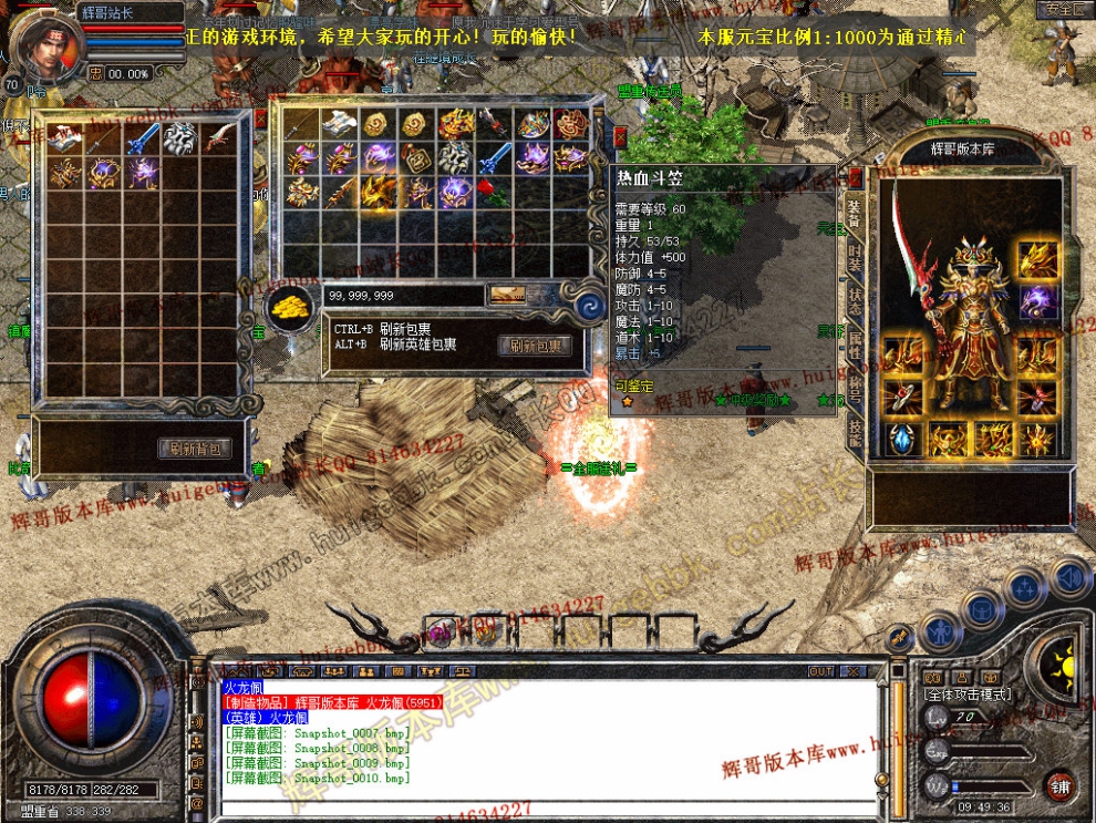 Snapshot_0011.jpg