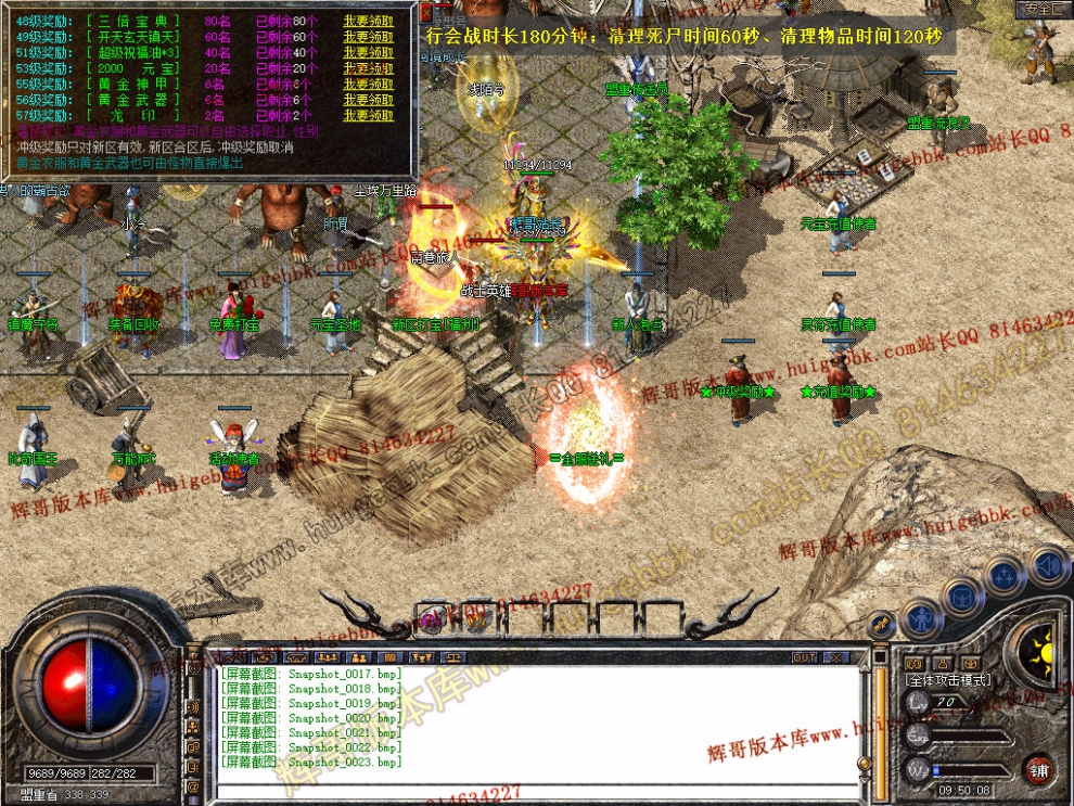 Snapshot_0024.jpg