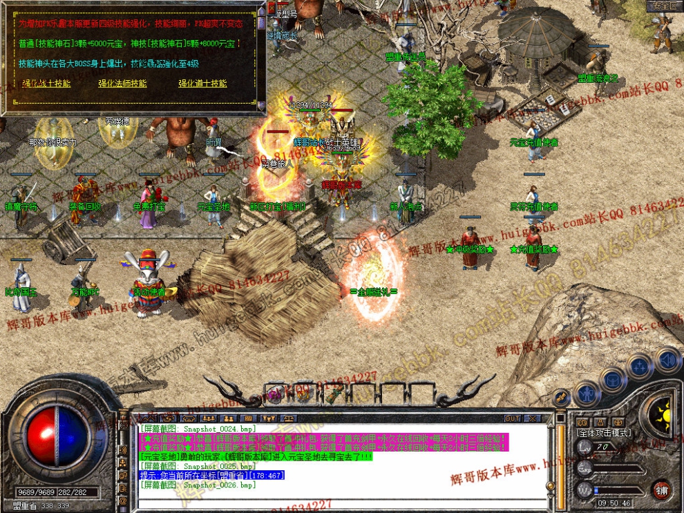 Snapshot_0027.jpg