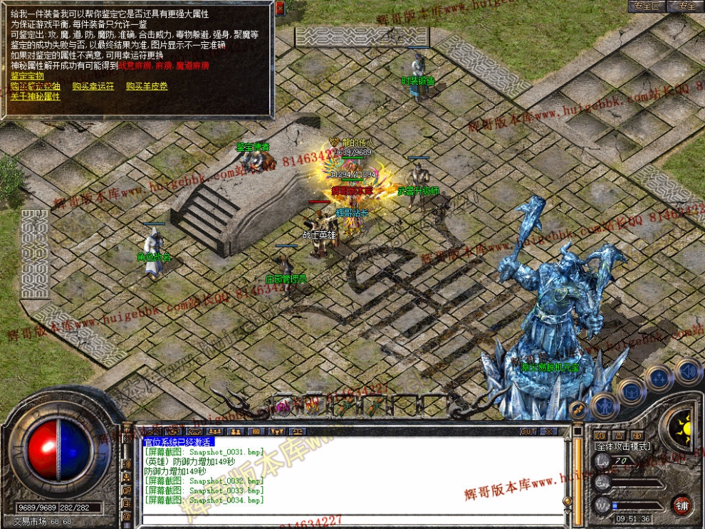 Snapshot_0035.jpg
