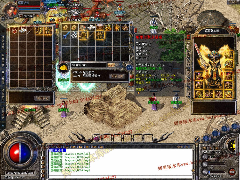 Snapshot_0015.jpg