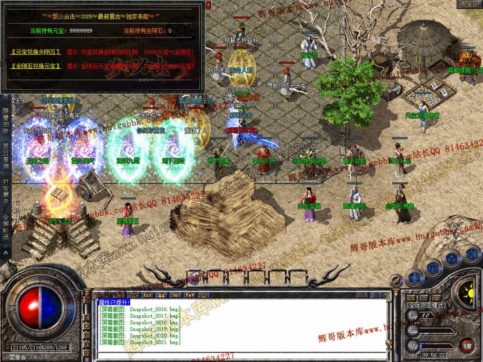Snapshot_0022.jpg