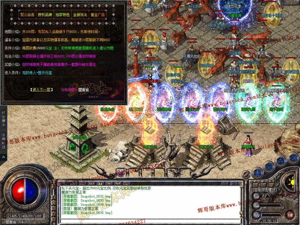 Snapshot_0036.jpg