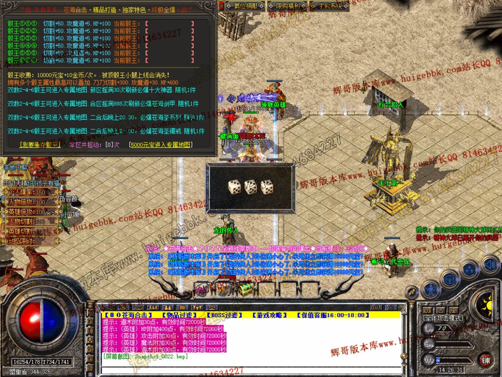 Snapshot_0023.jpg