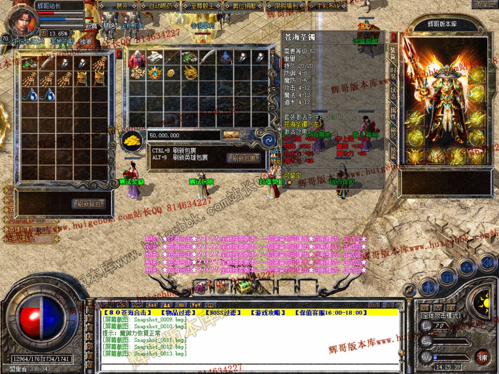 Snapshot_0014.jpg
