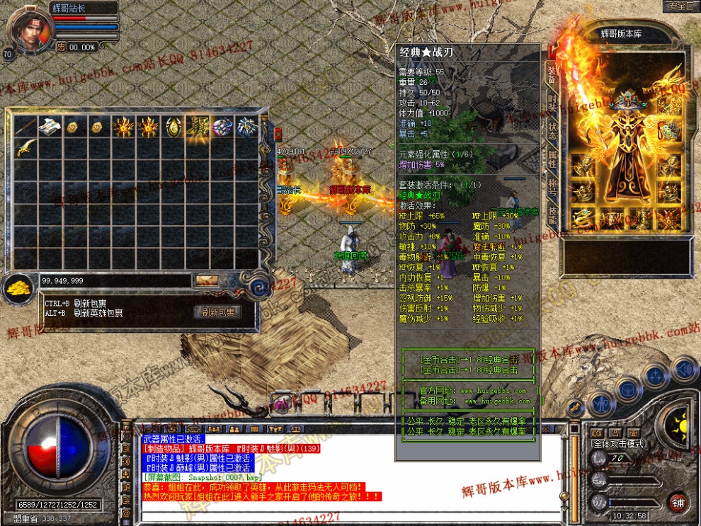 Snapshot_0008.jpg