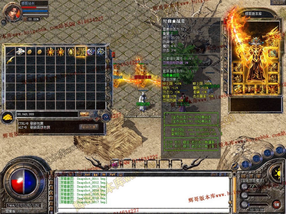 Snapshot_0018.jpg