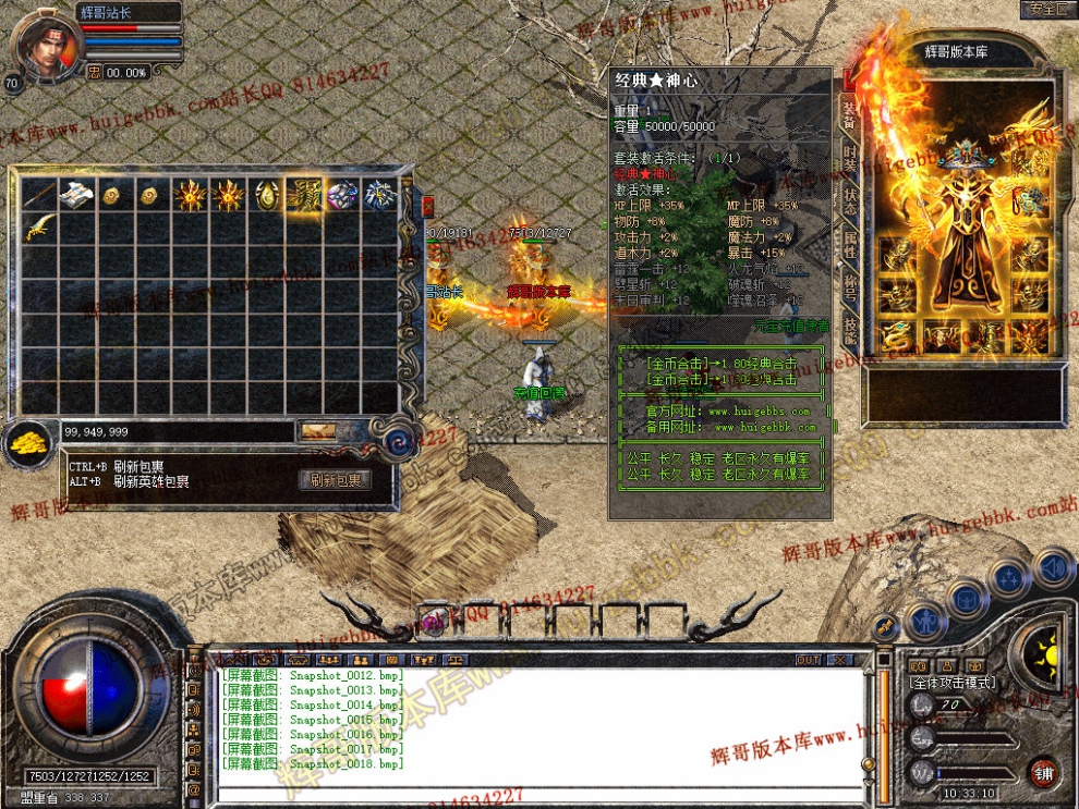 Snapshot_0019.jpg