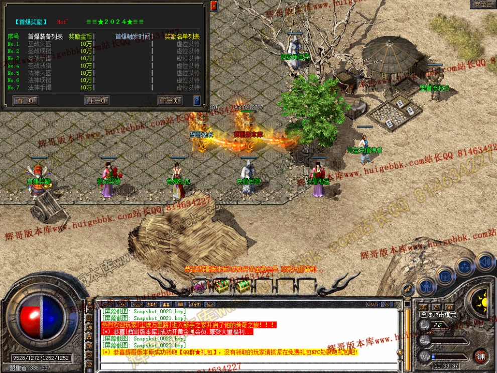 Snapshot_0024.jpg