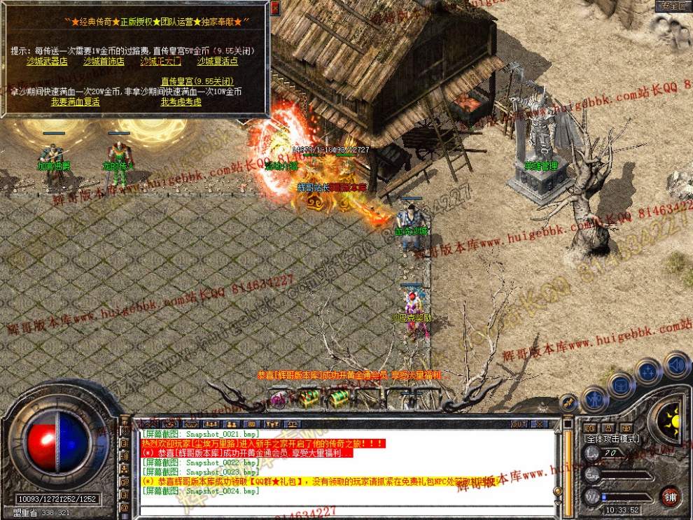 Snapshot_0025.jpg