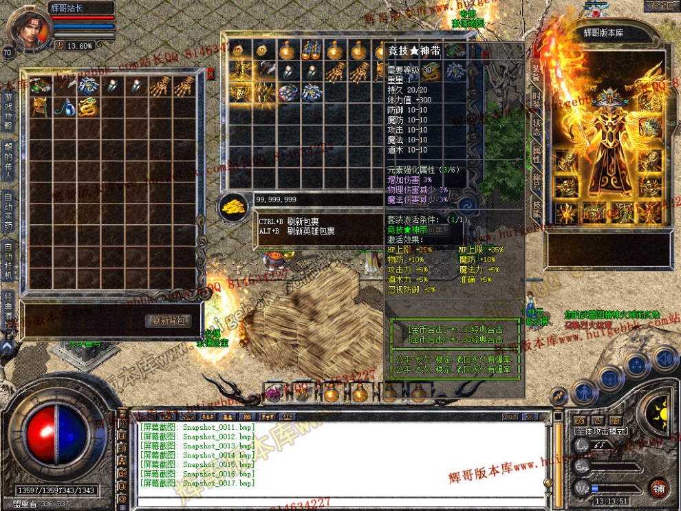 Snapshot_0018.jpg