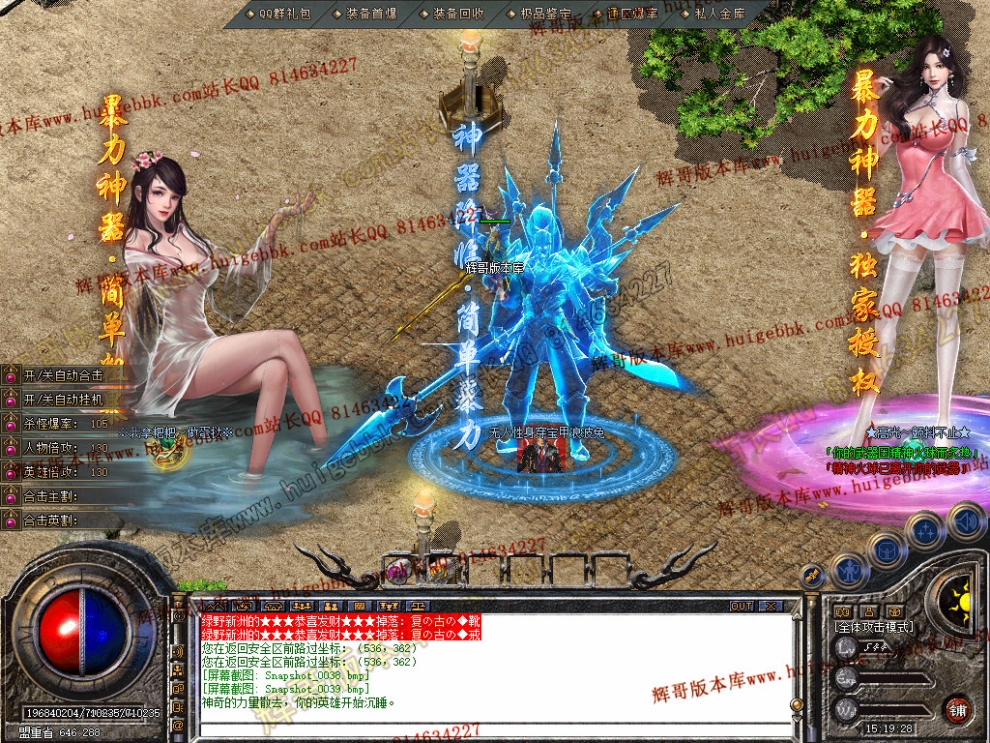 Snapshot_0040.jpg