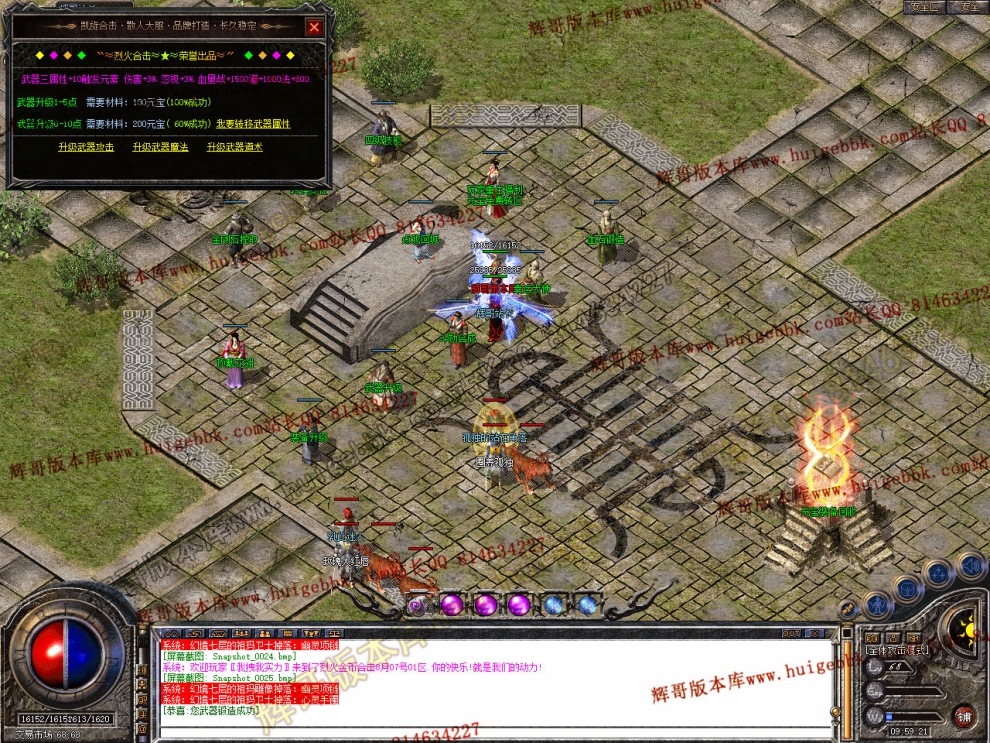 Snapshot_0026.jpg