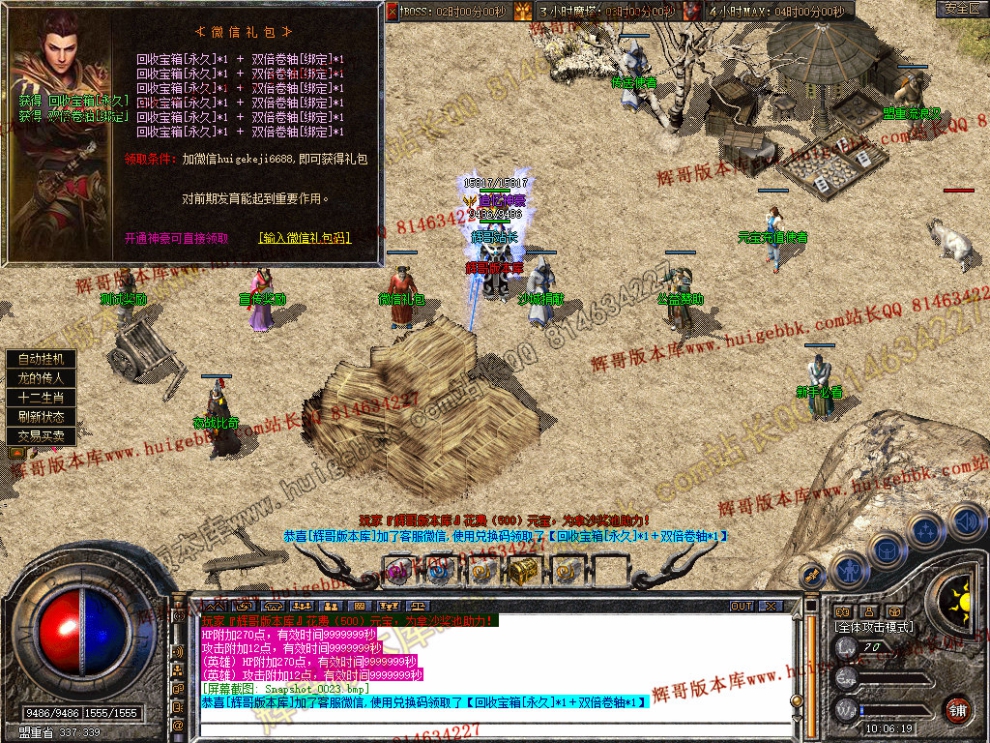 Snapshot_0024.jpg