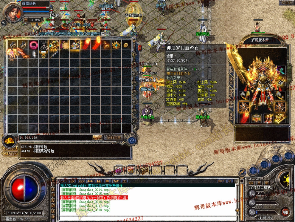 Snapshot_0019.jpg