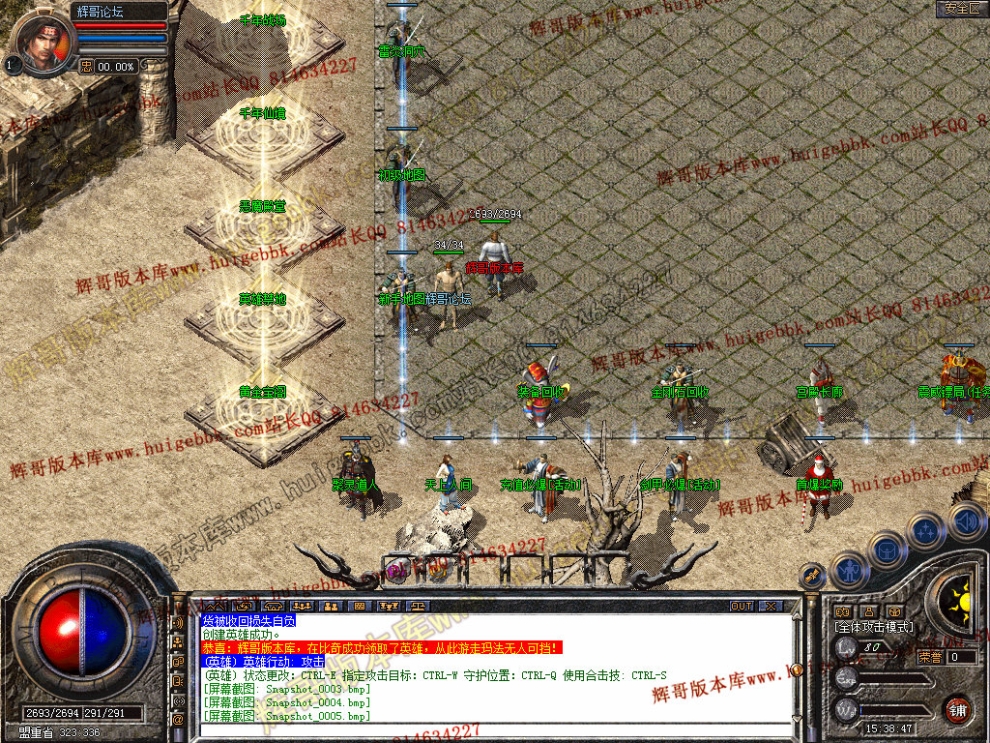 Snapshot_0006.jpg