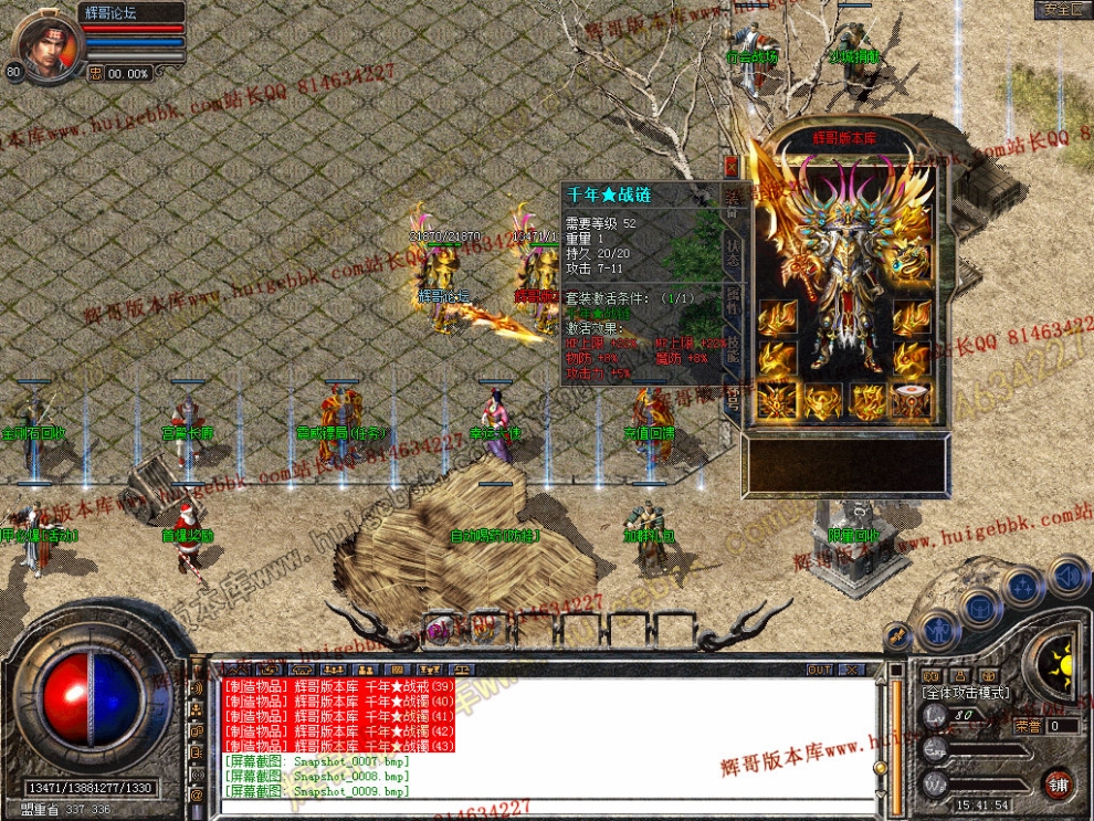 Snapshot_0010.jpg