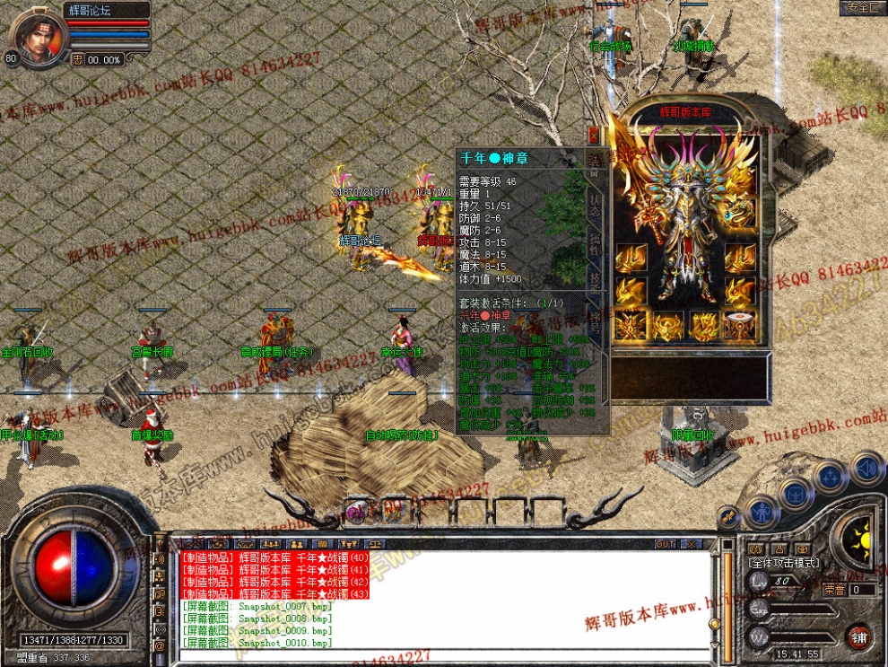 Snapshot_0011.jpg