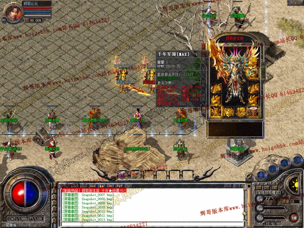 Snapshot_0014.jpg