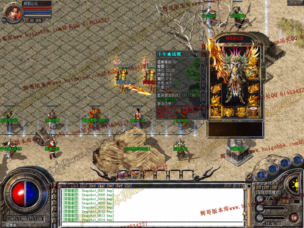 Snapshot_0015.jpg
