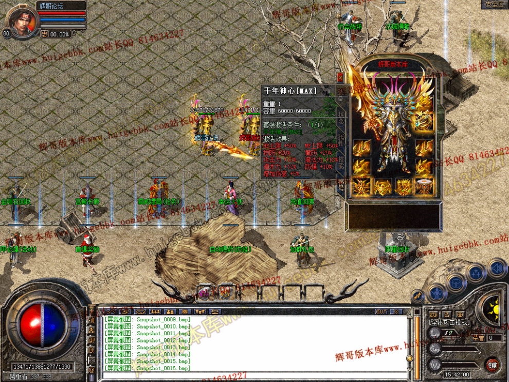 Snapshot_0017.jpg