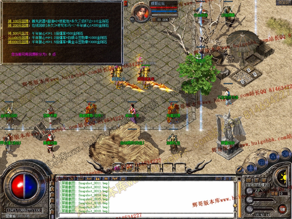 Snapshot_0019.jpg