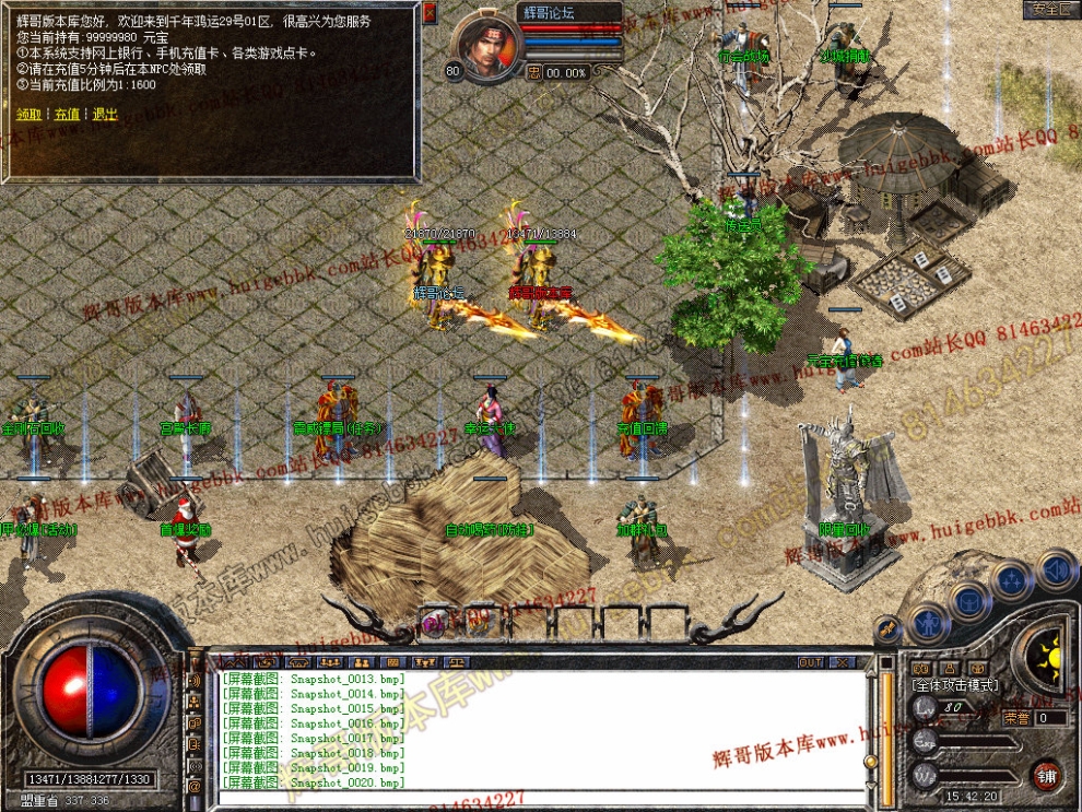Snapshot_0021.jpg