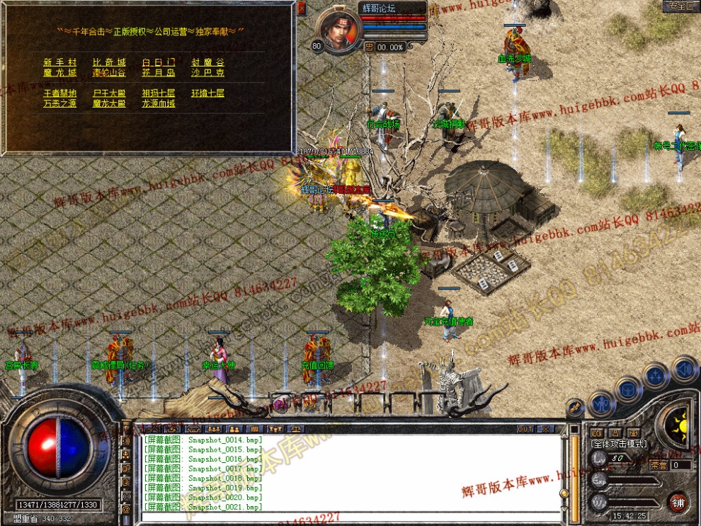 Snapshot_0022.jpg