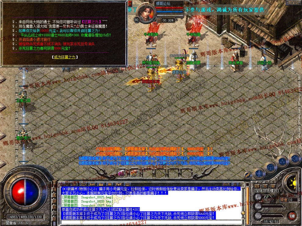 Snapshot_0028.jpg