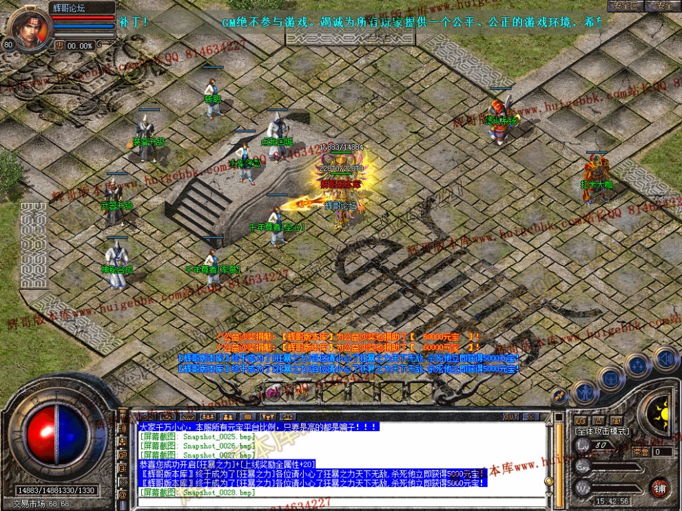 Snapshot_0029.jpg