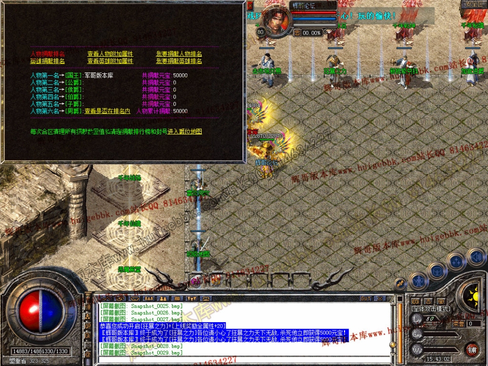 Snapshot_0030.jpg