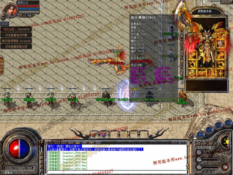 Snapshot_0015.jpg