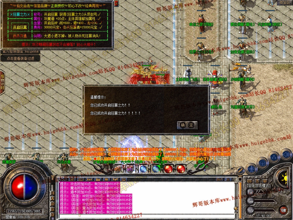Snapshot_0029.jpg
